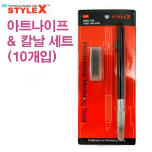 STYLE X Art Knife &amp; Blade 10pcs BG646