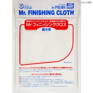 GSI Gunze Mr. Finishing Polishing Cloth GT32