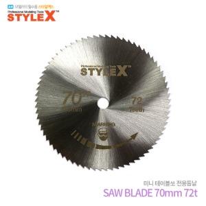 Style X mini table saw exclusive saw blade 70mm 72t DT151