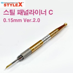 Style X Steel Panel Liner C 0.15mm Ver. 2.0 DT738