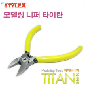 STYLE X Modeling Nipper Titan BG764
