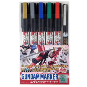 Mr. Hobby Gunze Gundam Marker Metallic Set GMS-121