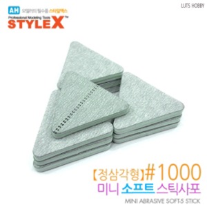 Style X Soft Mini Stick Sandpaper equilateral triangle 1000 10 pieces DT387