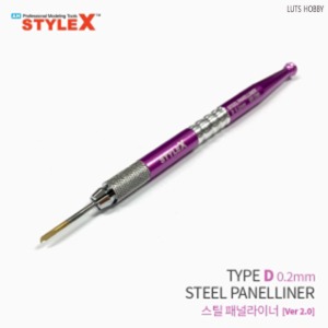 Style X Steel Panel Liner D 0.2mm Ver 2.0 DT731