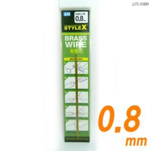 Style X brass wire 0.8 X 100mm 3 pieces BG745