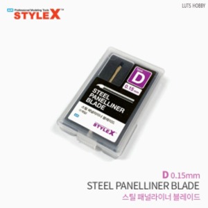 StyleX Steel Panelliner Blade D 0.15mm DT749