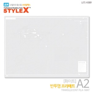 X 型半透明 Plamat A4 白色 300x215mm DE126