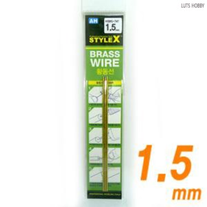 Style X Brass Wire 1.5 *100mm 3pcs BG747