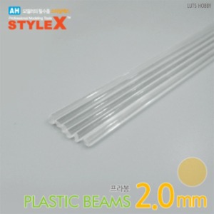 Style X Probong 圆形透明 2.0mm 6 包 DM231