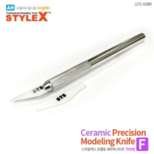 Style X modeling ceramic knife F 2 pieces BR672
