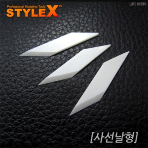 STYLE X modeling ceramic knife blade 03P oblique blade type HSBR-674