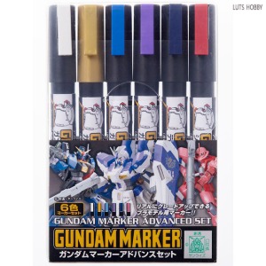 Mr. Hobby Gunze GUNDAM Marker EX GUNDAM 镀银 XGM100