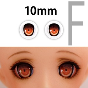 娃娃眼珠 10mm Animation F Type Eyes - Brown
