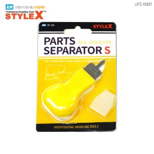 Style X Parts Separator S DE142