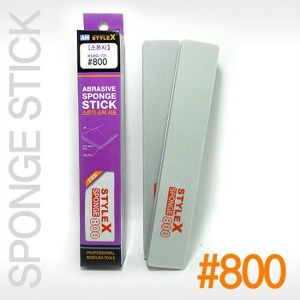 StyleX 海绵棒砂纸 800 2 片 BG731
